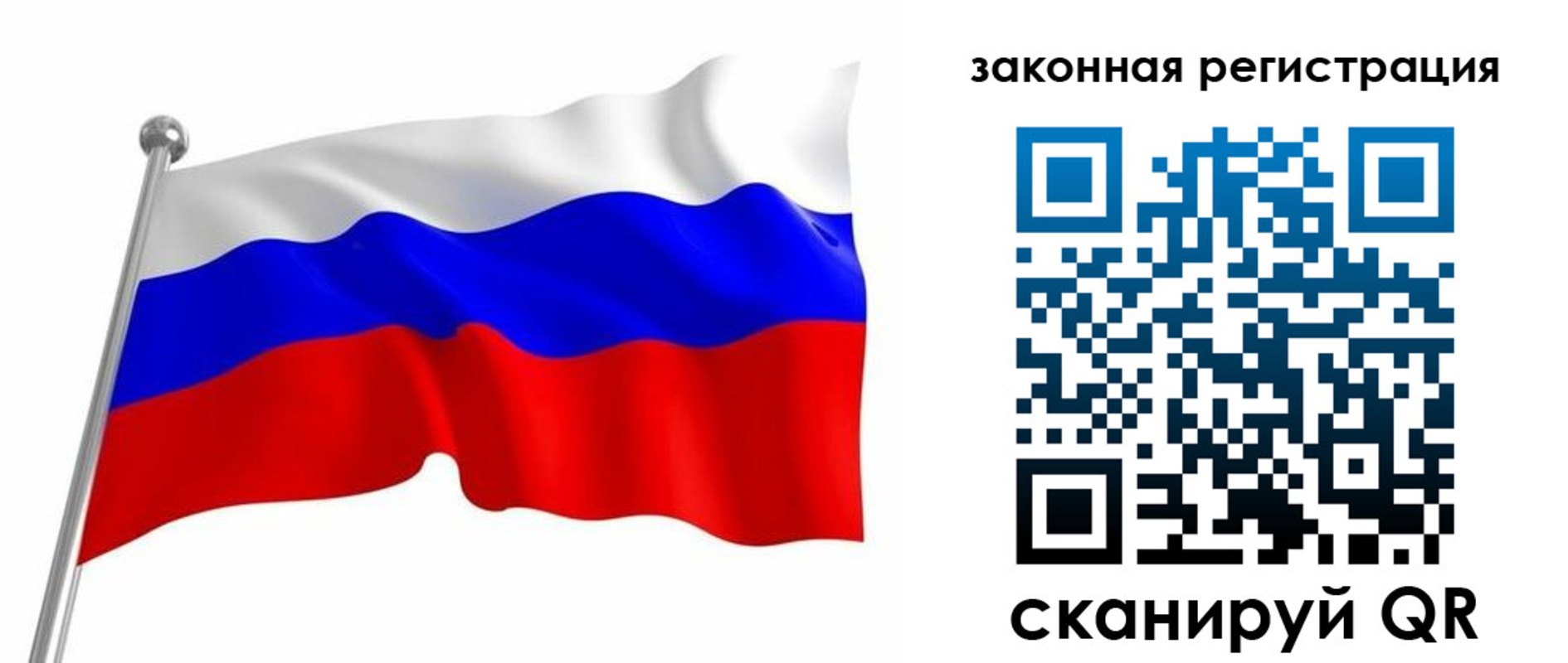 купить прописку в Коломне